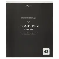 Комплект 12 предметных тетрадей 48 листов, справочная информация, 60гр, Пастель классика