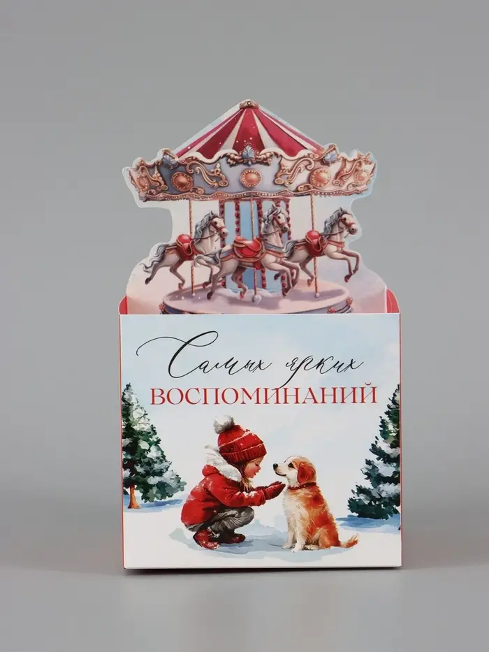 Коробка подарочная, для мини-букетов &laquo;Карусель&raquo;, 12&times;17&times;10 см