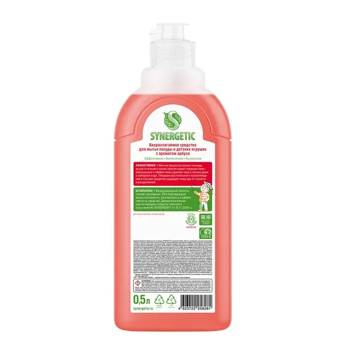 Средство для мытья посуды Synergetic, антибактериальный гель, биоразлагаемый, арбуз, 500 мл