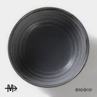 Салатник Magistro Urban, 600 мл, d=16 см, фарфор, серый