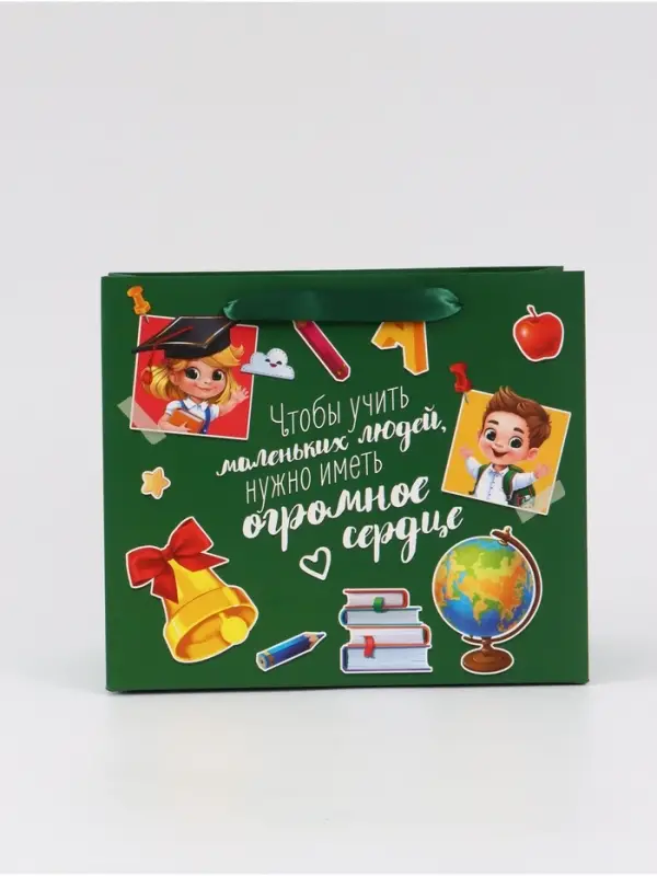 Пакет подарочный с открыткой &laquo;Лучший учитель&raquo;, 23&times;27&times;11.5 см