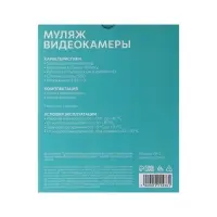 Муляж уличной видеокамеры Luazon VM-2, с индикатором, 2хАА (не в комплекте), серый