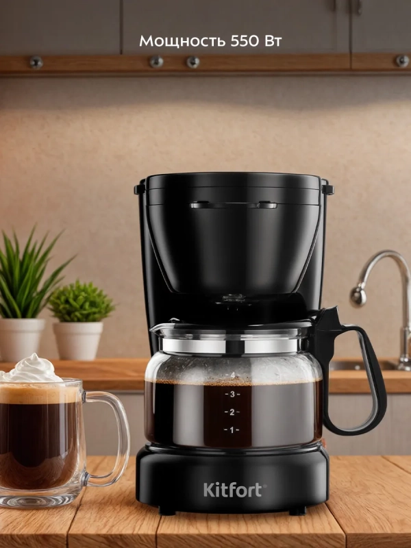 Кофеварка капельная электрическая КТ-7487 - 550 Вт - 0.75 л Кофеварка капельная электрическая КТ-7487 - 550 Вт - 0.75 л