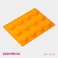 Форма для выпечки Доляна &laquo;Сладости. Круг реб&raquo;, силикон, 28&times;21 см, 12 ячеек, d=6 см, d по дну = 4 см, оранжевая