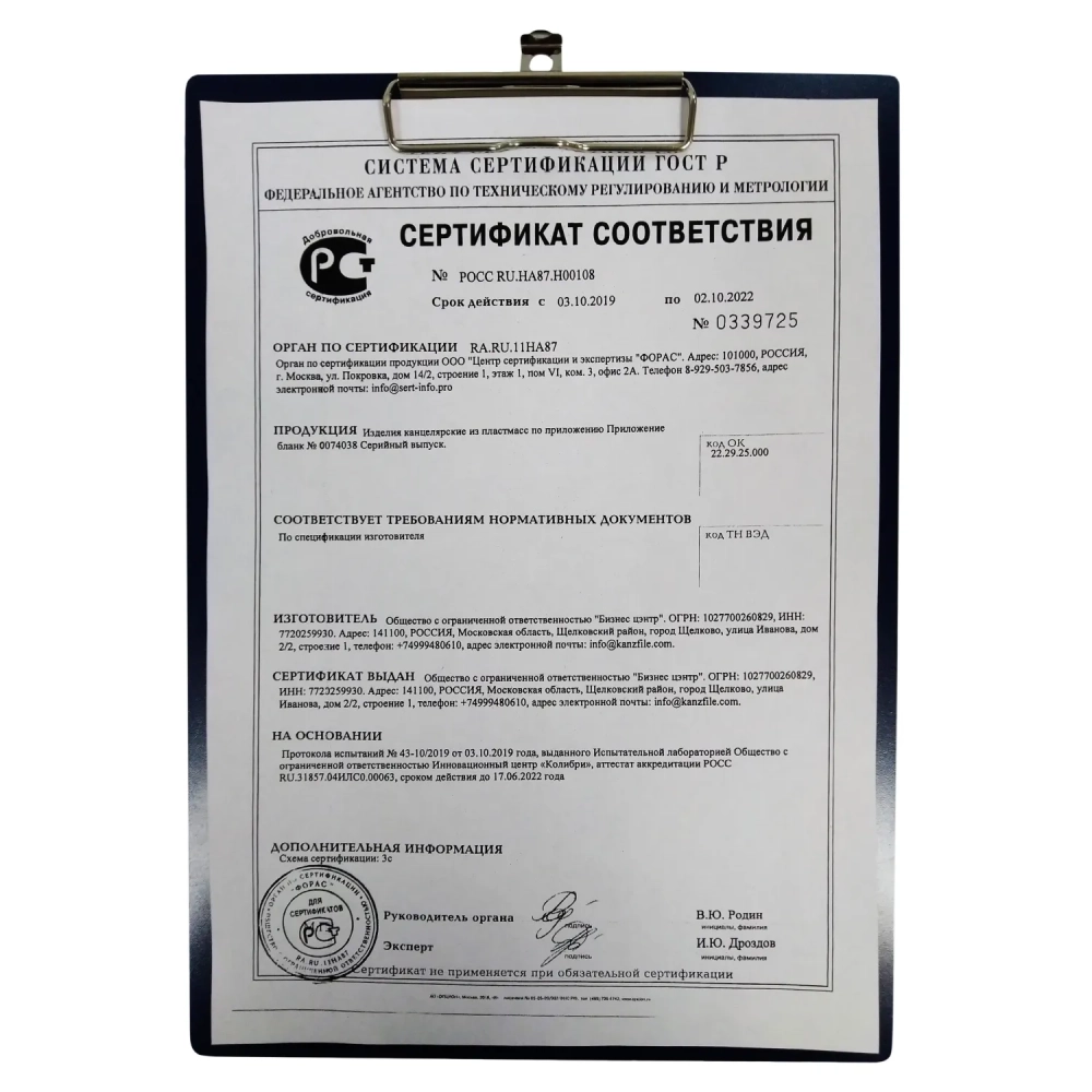 Папка-планшет д/бумаг 09PLA-E 0.9мкм A4 син