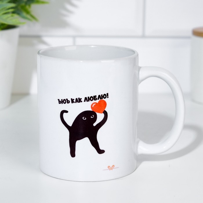 Кружка чайная керамическая Кружка чайная керамическая "УХ как люблю"