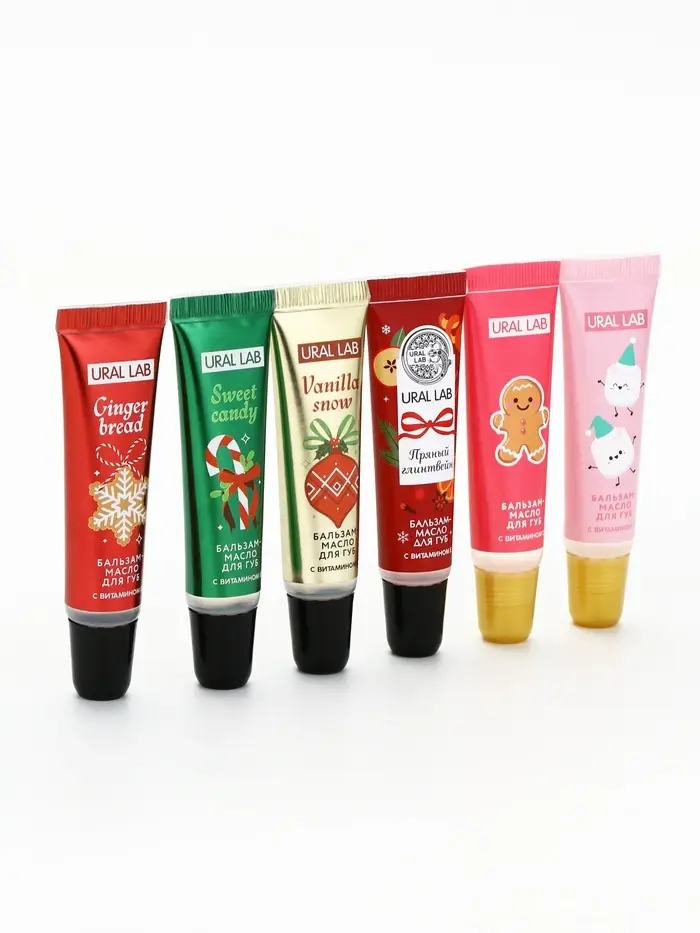 Бальзам-масло для губ, аромат пряный глинтвейн, 10 г, URAL LAB
