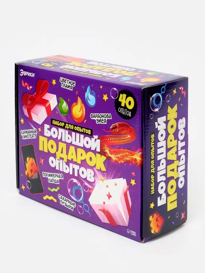 Набор для опытов для детей &laquo;Большой подарок&raquo;, 40 опытов
