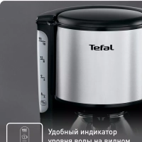 Капельная кофеварка Confidence CM361838 с кувшином 1,25 л