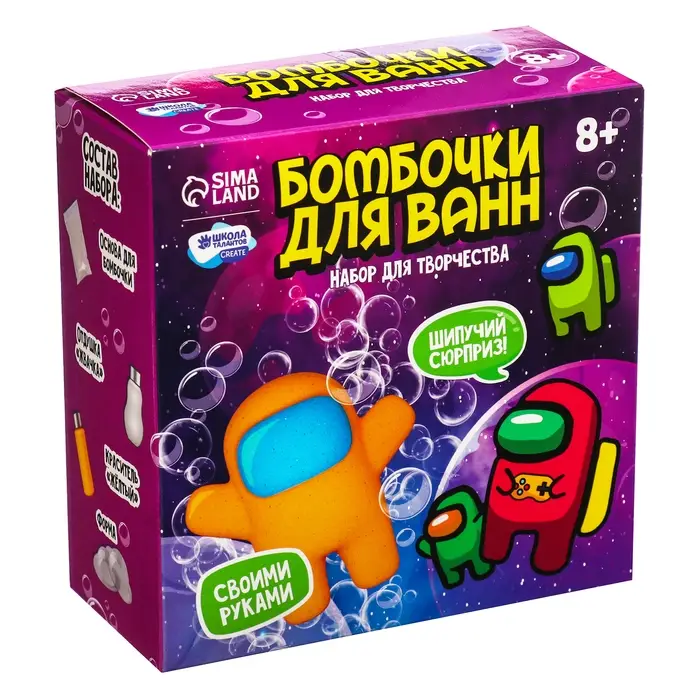 Бомбочки для ванн своими руками &laquo;Приключения в космосе&raquo;, 1 форма
