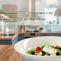Тарелка глубокая Доляна White Label, 500 мл, d=17.5 см, фарфор, белая