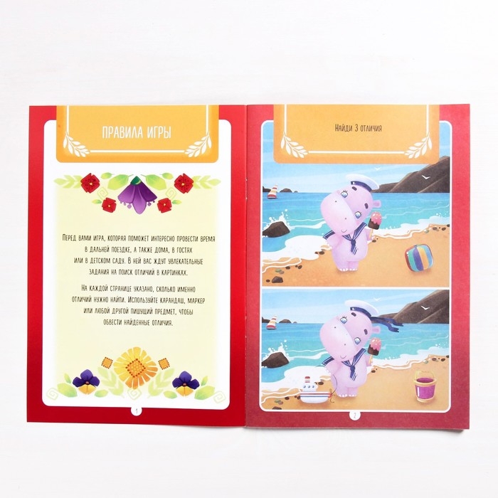 Набор развивающих книг-игр &laquo;Чем занять ребёнка?&raquo;, 5 книг, 3+