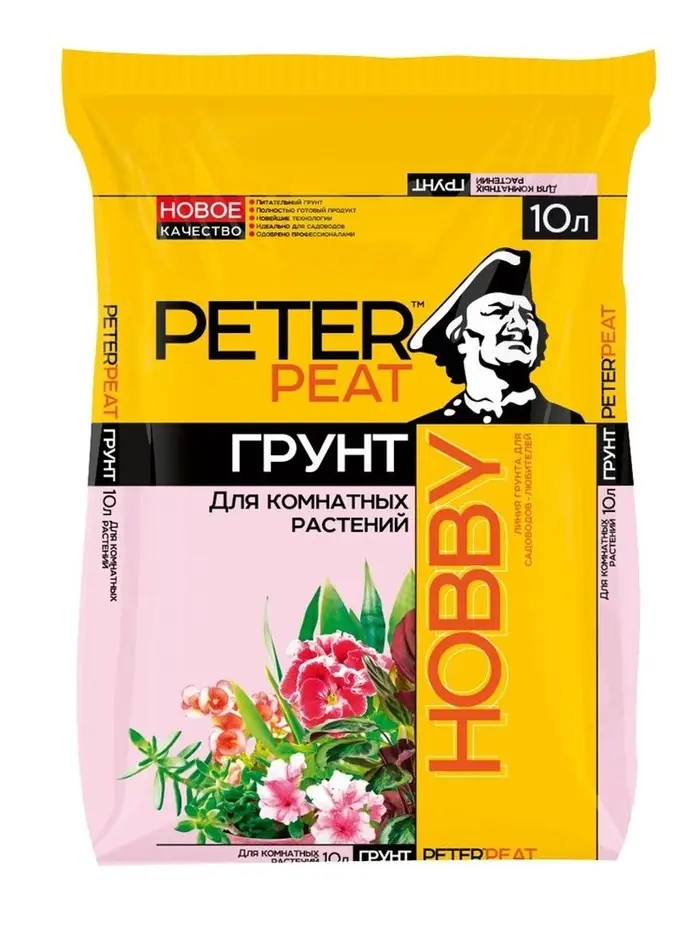 Грунт для Комнатныйх растений "PETER PEAT", линия Хобби, 10 л