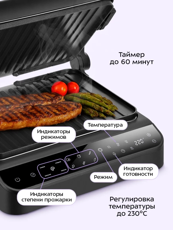 Электрогриль двусторонний КТ-4662 - 2000 Вт Электрогриль двусторонний КТ-4662 - 2000 Вт