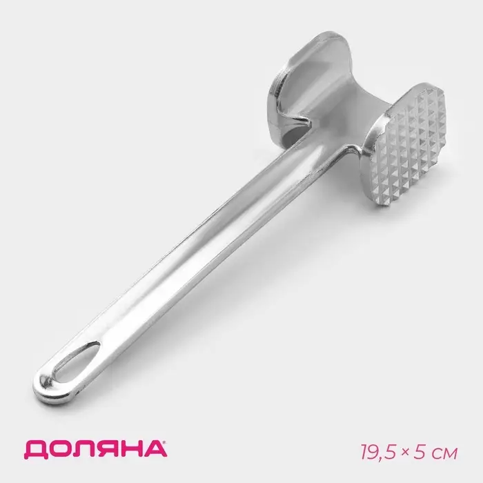 Молоток для мяса Доляна &laquo;Хозяин&raquo;, 19.5 см, серый