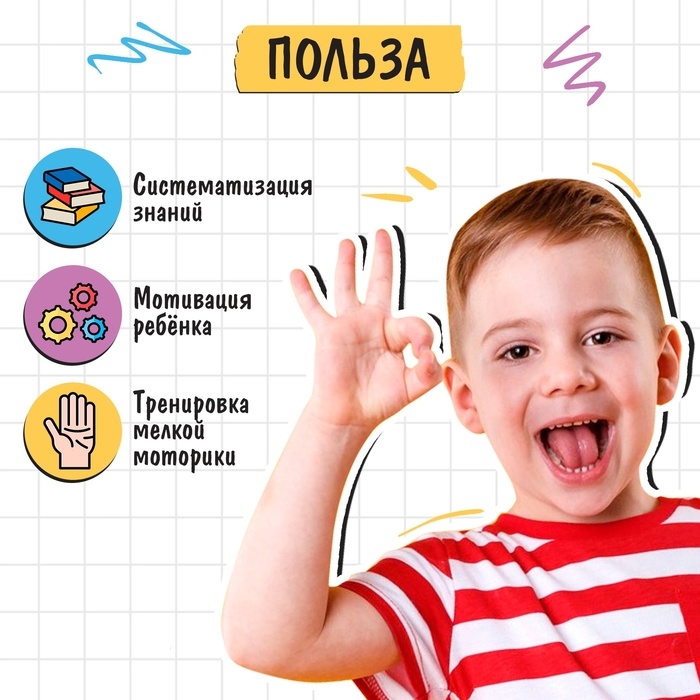 Методический материал «Ладошка знаний» Методический материал «Ладошка знаний»