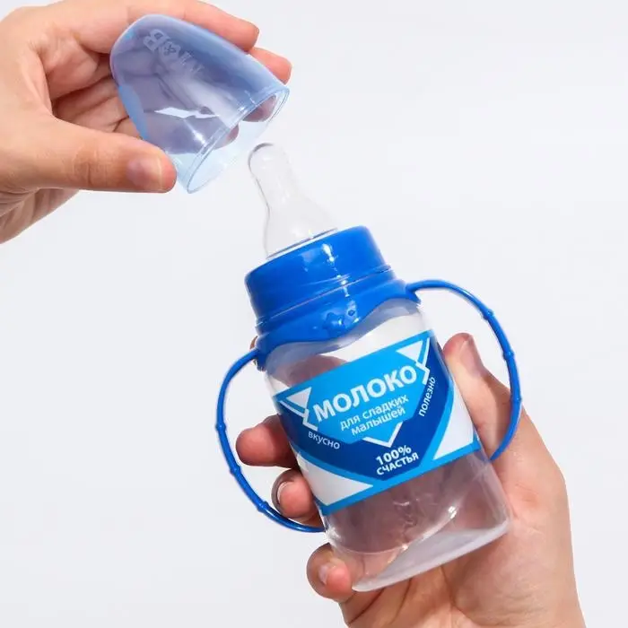 Бутылочка для кормления M&B &laquo;Сгущенное молоко&raquo;, классическое горло, с ручками, от 0 мес., 150 мл., цилиндр