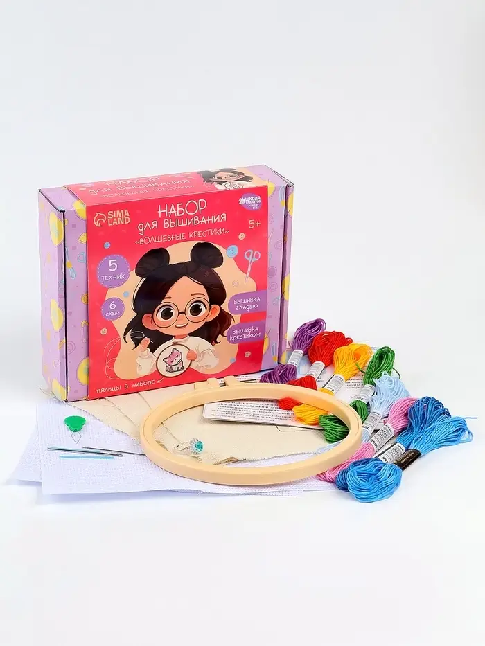 Вышивка крестиком с пяльцами для детей &laquo;Волшебные крестики&raquo;, набор для творчества