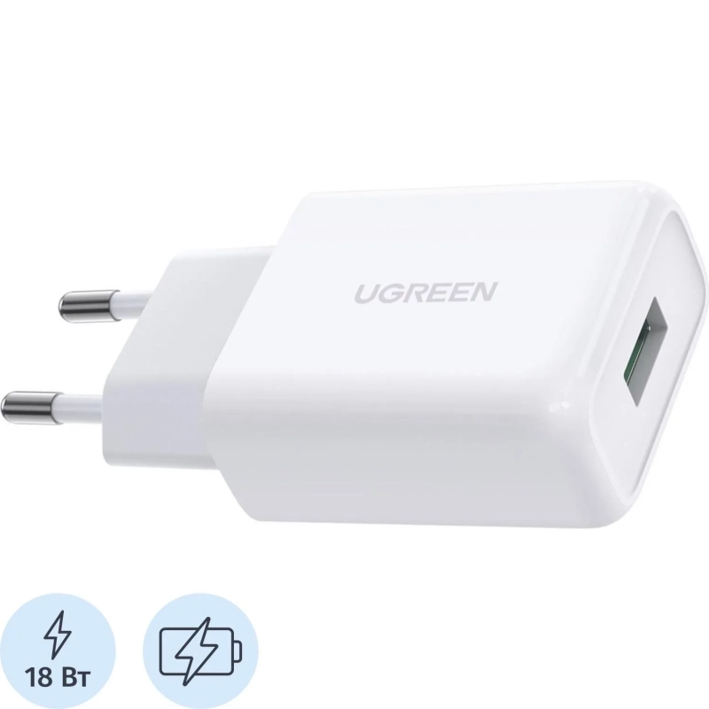 Зарядное устройство UGREEN USB-A QC 3.0 18W Charger CD122 (White) (10133)