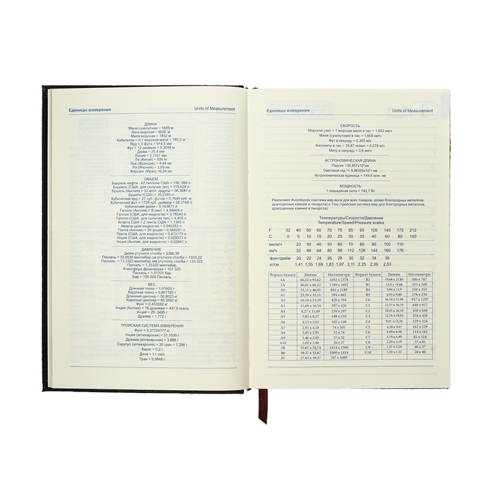 Ежедневник полудатированный, А5, 192 листа, линейка, обложка кожзам, золотой срез  Ежедневник полудатированный, А5, 192 листа, линейка, обложка кожзам, золотой срез "Крокодил", черный