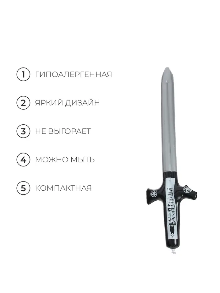 Игрушка надувная &laquo;Меч&raquo;, 80 см, МИКС