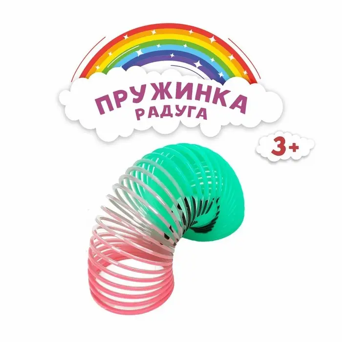 Пружинка - радуга «Мордочка», d=3.3 см, МИКС