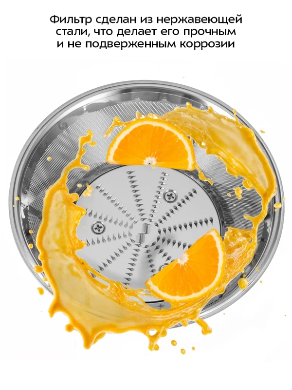 Центробежная соковыжималка электрическая КТ-1154 - 400 Вт Центробежная соковыжималка электрическая КТ-1154 - 400 Вт