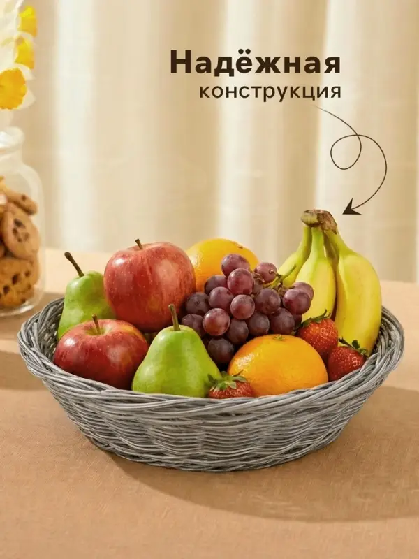 Корзинка для подачи фруктов и хлеба Доляна «Лукошко», d=20 см, пластик, плетёная, серая Корзинка для подачи фруктов и хлеба Доляна «Лукошко», d=20 см, пластик, плетёная, серая