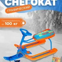 Снегокат &laquo;Тимка спорт 1+&raquo;, оранжевый, графический, ТС1+/ОГ Nika