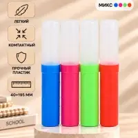 Пенал пластиковый тубус 40&times;195 Calligrata &laquo;Стандарт плюс&raquo;, неон МИКС