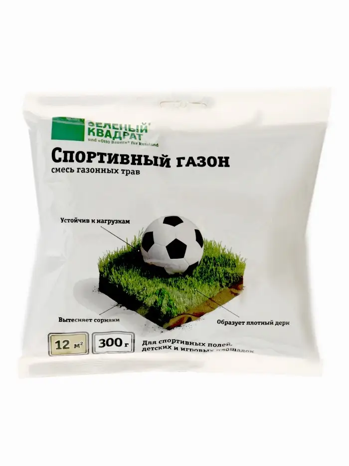 Газон Спортивный &laquo;Зеленый квадрат&raquo;, 0.3 кг