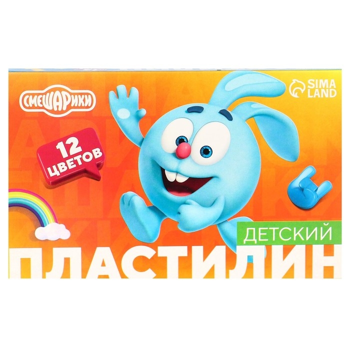 Пластилин  «Детский», 12 цветов, 180 г, Смешарики Пластилин  «Детский», 12 цветов, 180 г, Смешарики