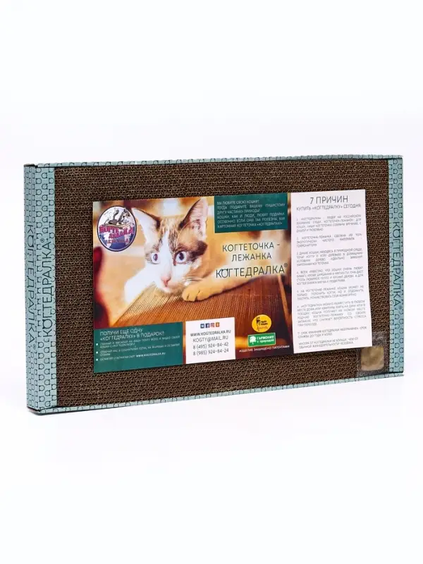 Домашняя когтеточка-лежанка для кошек, 56&times;30 см, гофрокартон