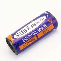 Мешки для мусора 35 л, ПНД, 10 мкм, 30 шт. в рулоне, чёрные