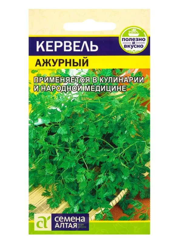 Семена Кервель &laquo;Ажурный&raquo;, 0.5 г, &laquo;Семена Алтая&raquo;