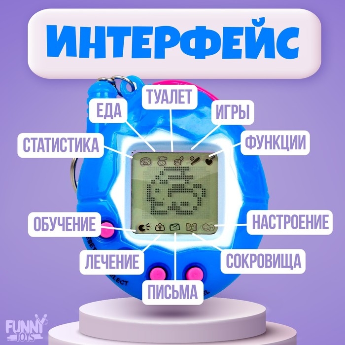 Электронная игра Game Time,168 персонажей, цвета МИКС Электронная игра Game Time,168 персонажей, цвета МИКС