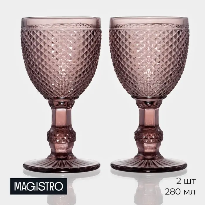 Бокалы для вина Magistro &laquo;Вилеро&raquo;, 280 мл, 8&times;15.5 см, набор 2 шт., стекло, розовые