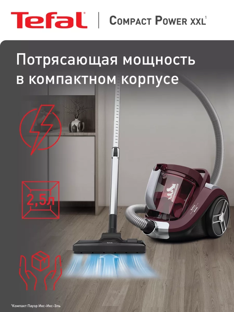 Пылесос с контейнером Compact Power XXL TW4873EA