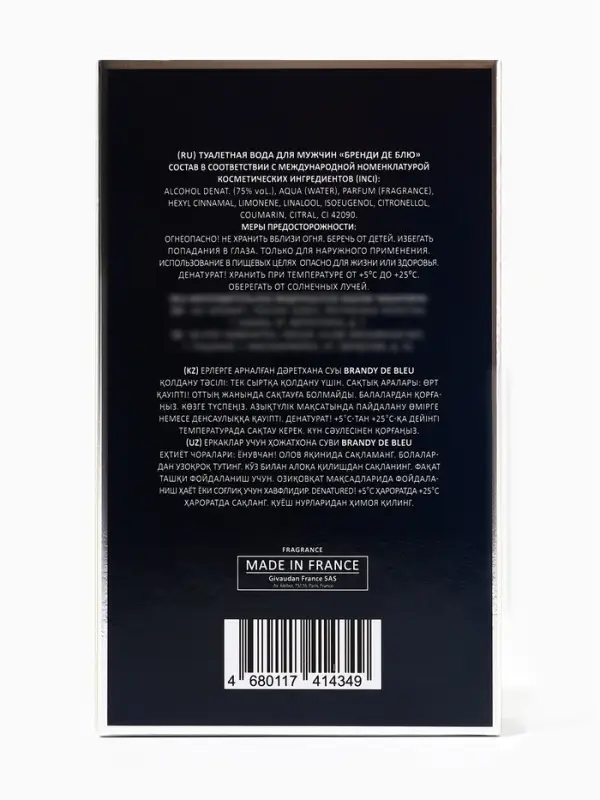 Туалетная вода мужская Brandy De Bleu, 100 мл