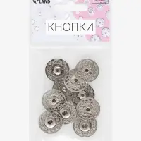 Кнопки пришивные Арт Узор, декоративные, d=21 мм, 5 шт., цвет серебряный