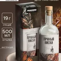 Подарочный набор для приготовления настойки &laquo;Пряный виски&raquo;, набор трав и специй 19 г, бутылка 500 мл., инструкция