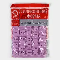 Форма для шоколада Доляна &laquo;Алфавит для бенто-тортов&raquo;, силикон, 36.6&times;26.6&times;2 см, 33 ячейки (3.5&times;3 см), сиреневая