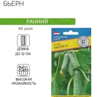 Семена Огурец &laquo;Бьерн&raquo;, F1, 5 шт., &laquo;Престиж семена&raquo;