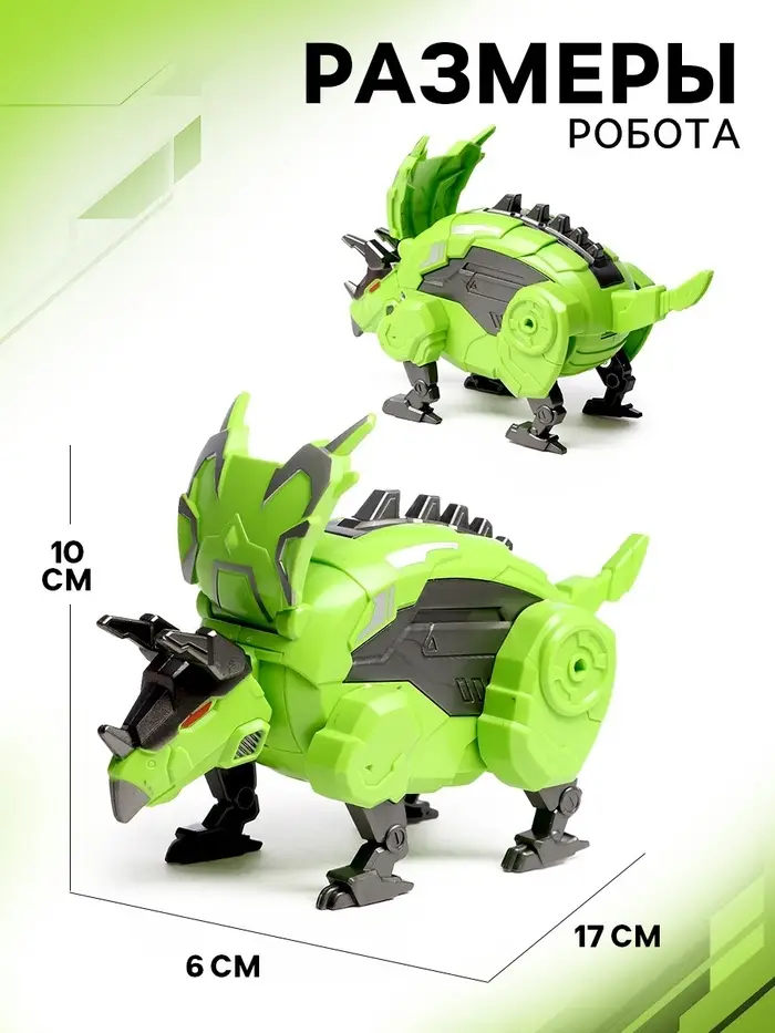 Робот-динозавр &laquo;Хасмозавр&raquo;, трансформируется в яйцо, цвет зелёный