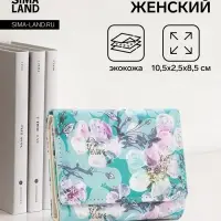 Кошелёк женский на кнопке, 10.5&times;2.5&times;8.5 см, с цветочным принтом, бирюзовый