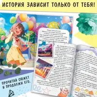 Набор &laquo;Создай свой сюжет. Противостояние школьных клубов&raquo;, 2в1, с брелоком, Аниме