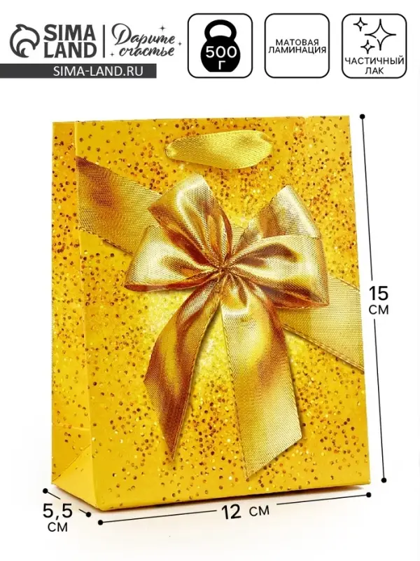 Пакет подарочный, упаковка, «Бант», частичный лак, S 12 х 15 х 5.5 см Пакет подарочный, упаковка, «Бант», частичный лак, S 12 х 15 х 5.5 см