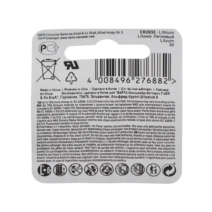 Батарейка литиевая Varta, CR2032-1BL, 3 В, блистер, 1 шт.
