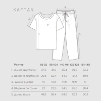 Пижама детская KAFTAN "Santa team" размер 32 (110-116 см)
