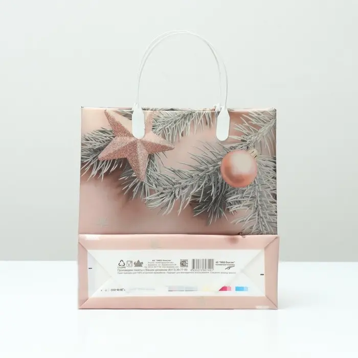 Пакет «Нежные звёзды», мягкий пластик, 26×24 см, 140 мкм Пакет «Нежные звёзды», мягкий пластик, 26×24 см, 140 мкм